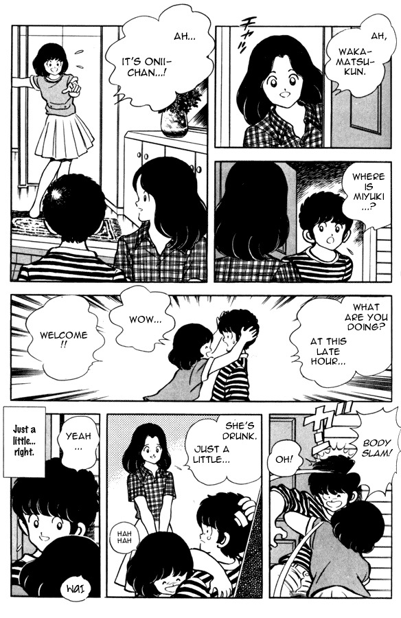 Miyuki Chapter 92 page 3 - Chapter 92: Final Reliance on Kindness
