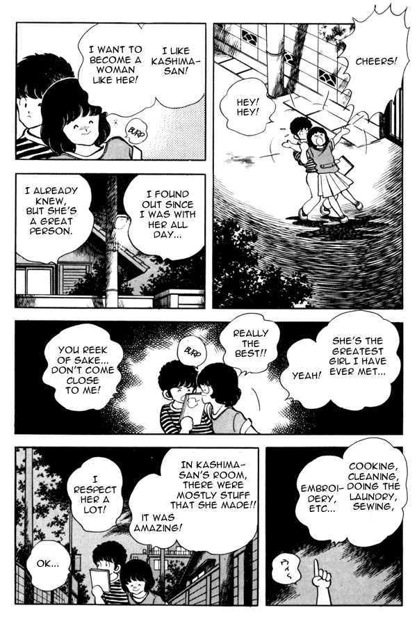 Miyuki Chapter 92 page 7 - Chapter 92: Final Reliance on Kindness