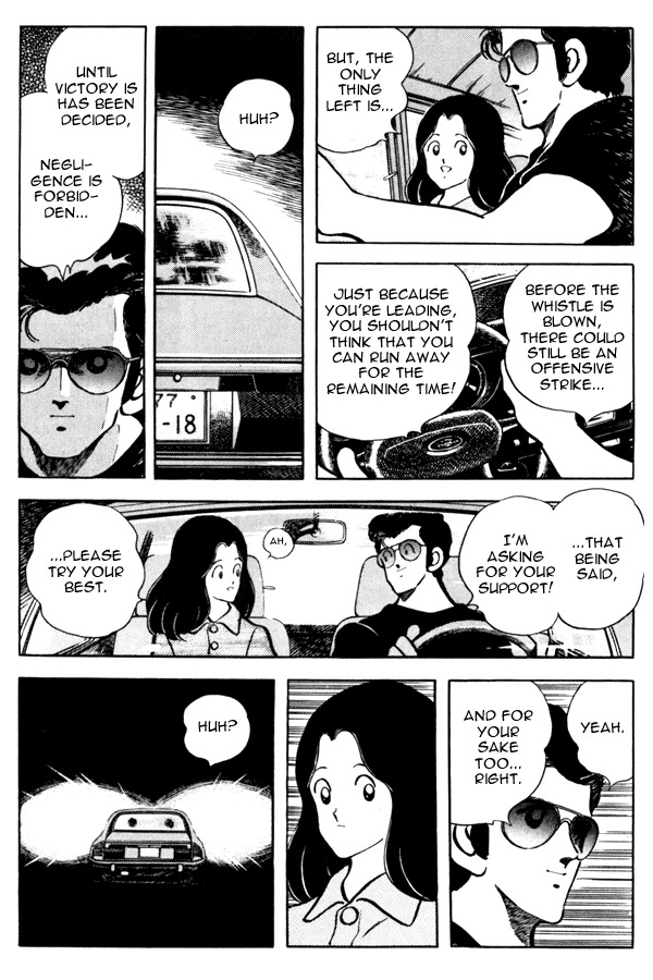 Miyuki Chapter 93 page 16 - Chapter 93: Until that Day