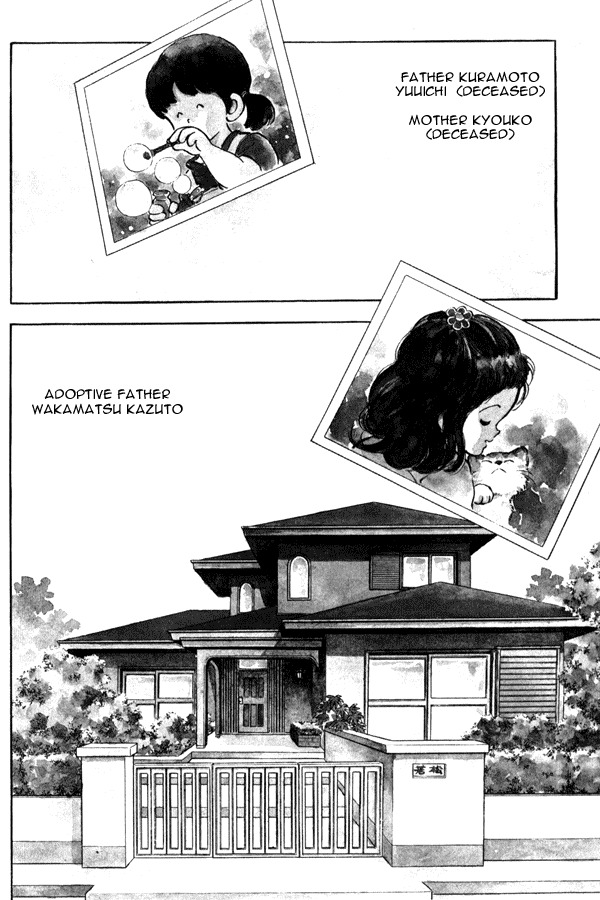 Miyuki Chapter 93 page 2 - Chapter 93: Until that Day