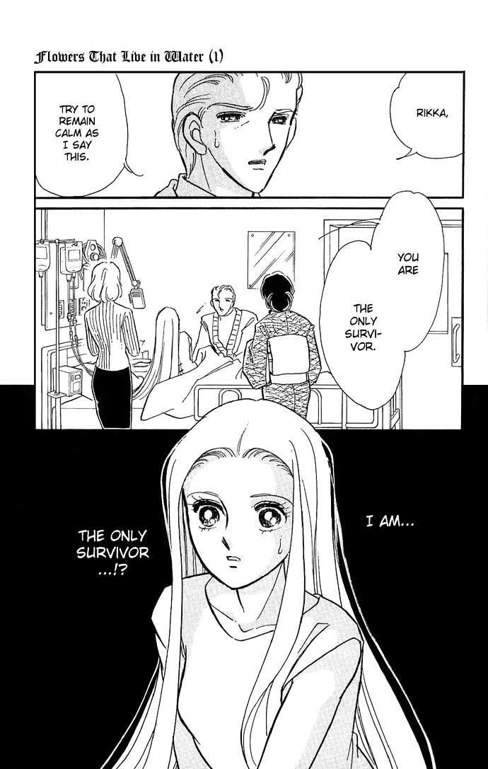 Mizu ni Sumu Hana Chapter 1 page 17 - Chapter 1