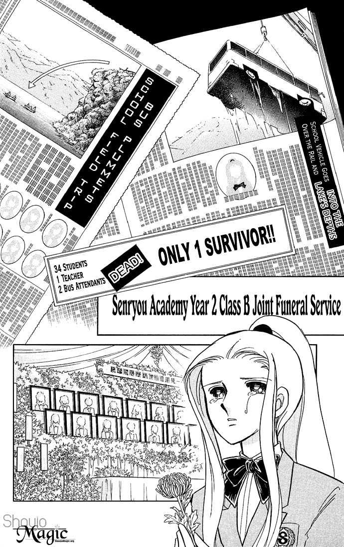 Mizu ni Sumu Hana Chapter 1 page 18 - Chapter 1
