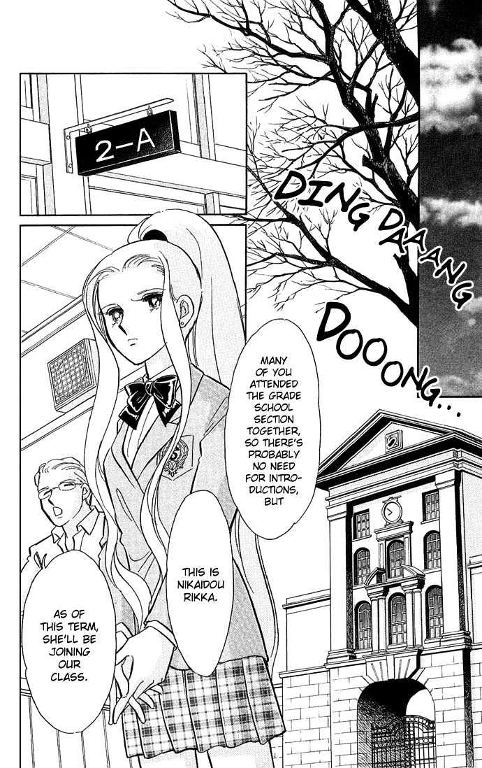 Mizu ni Sumu Hana Chapter 1 page 22 - Chapter 1