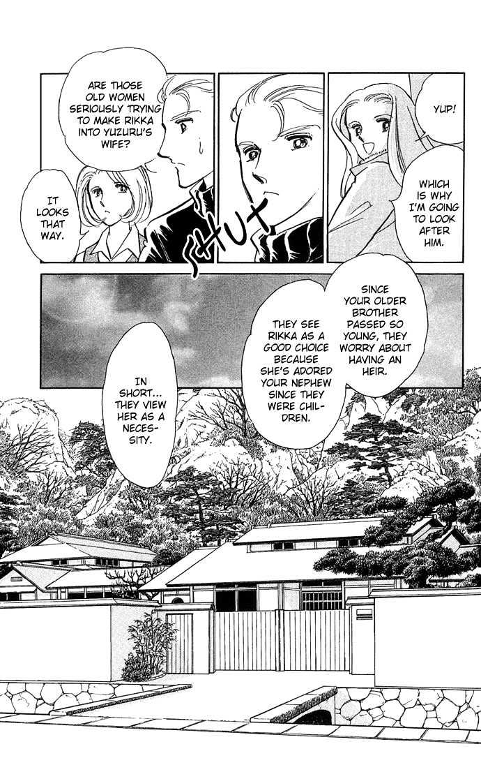 Mizu ni Sumu Hana Chapter 1 page 31 - Chapter 1