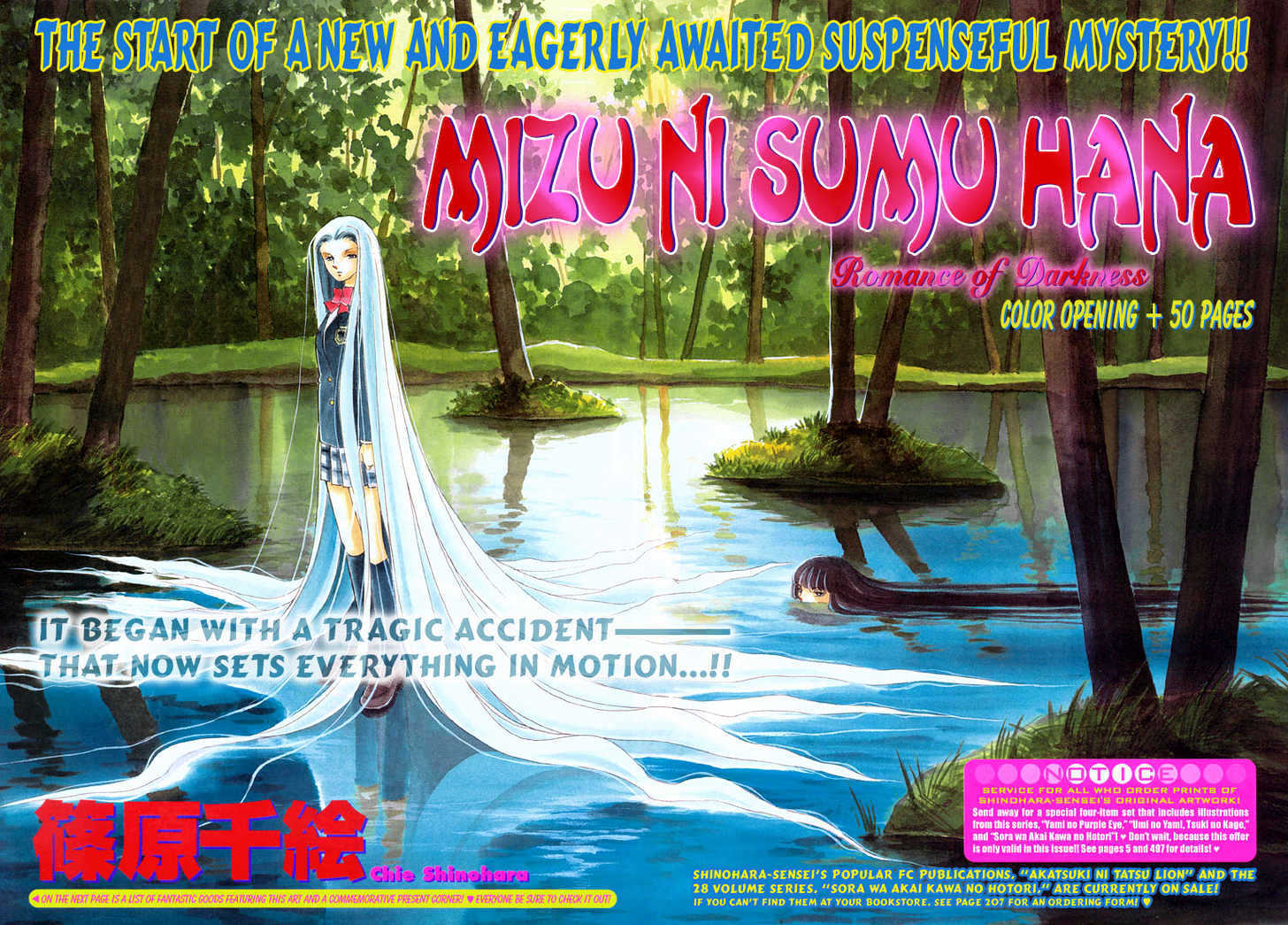Mizu ni Sumu Hana Chapter 1 page 4 - Chapter 1