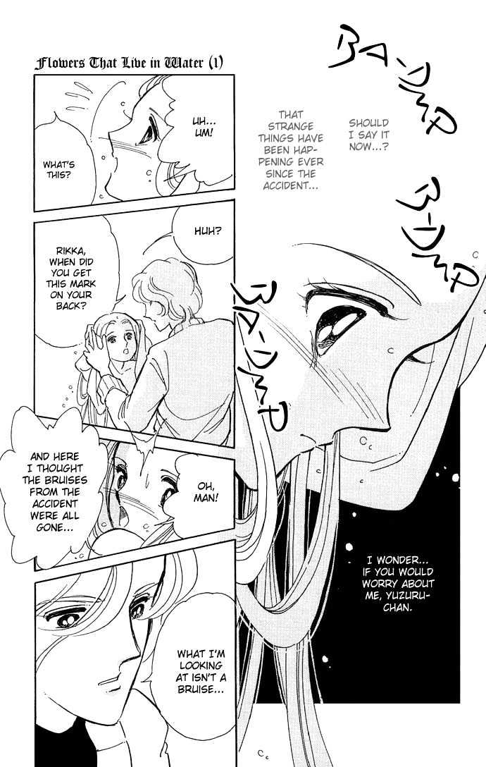 Mizu ni Sumu Hana Chapter 1 page 41 - Chapter 1