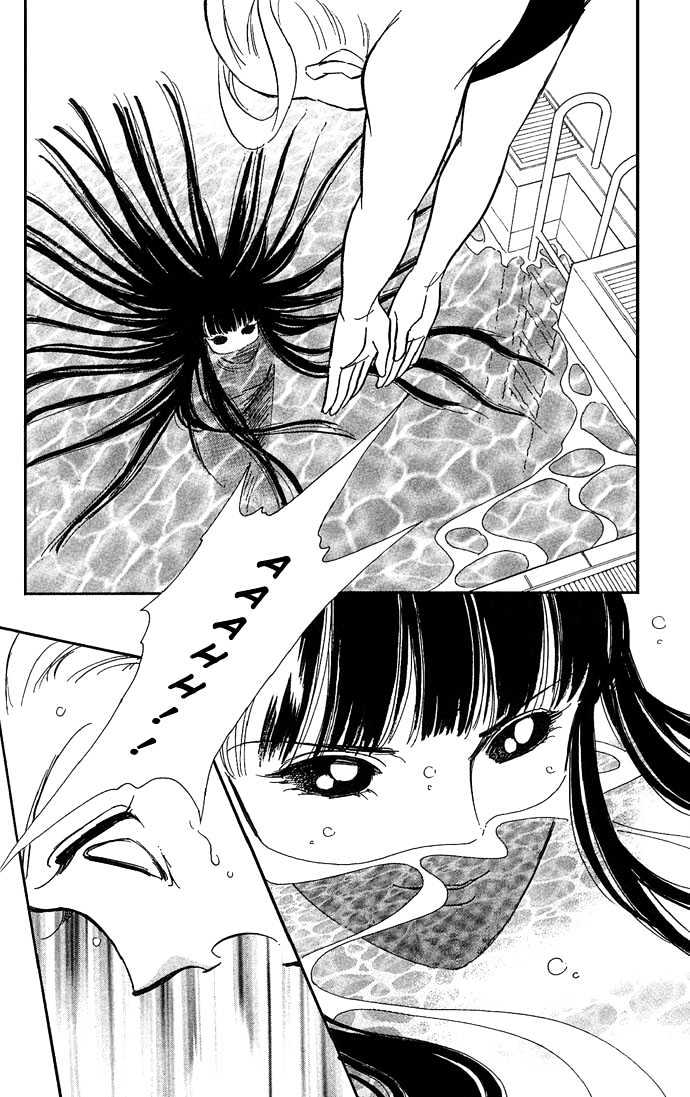 Mizu ni Sumu Hana Chapter 1 page 46 - Chapter 1