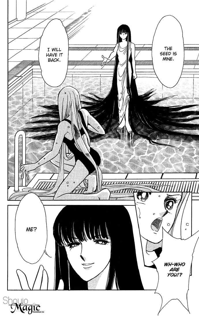 Mizu ni Sumu Hana Chapter 1 page 53 - Chapter 1