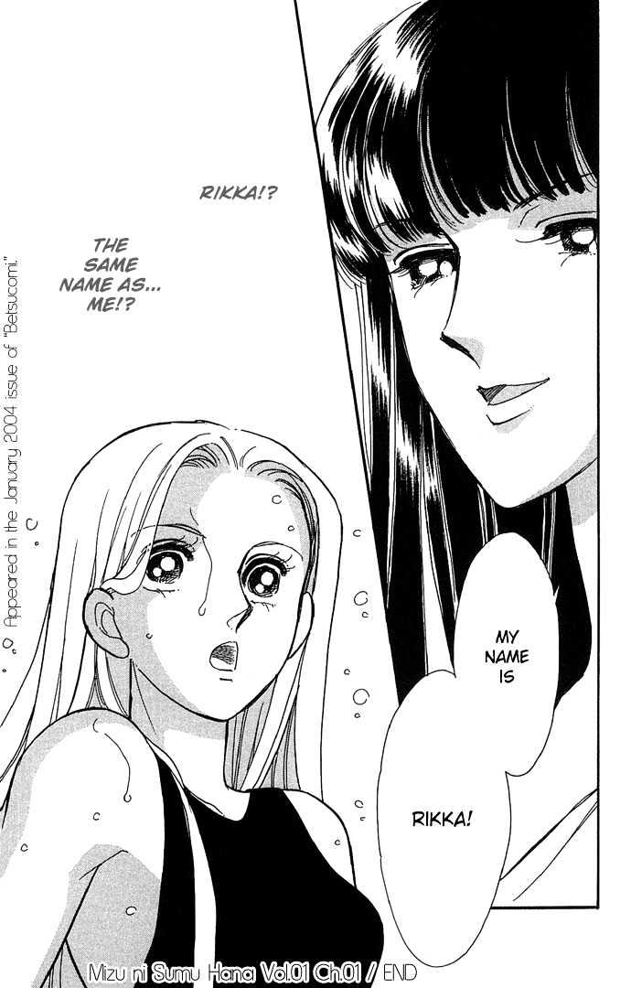 Mizu ni Sumu Hana Chapter 1 page 54 - Chapter 1