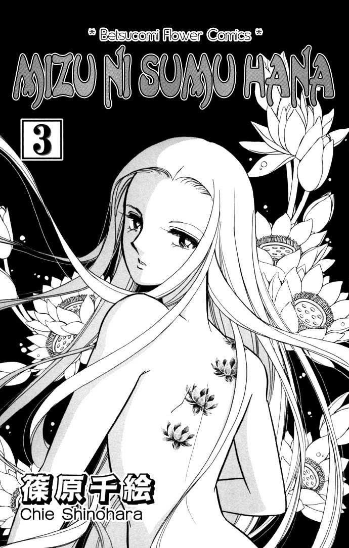 Mizu ni Sumu Hana Chapter 10 page 4 - Chapter 10