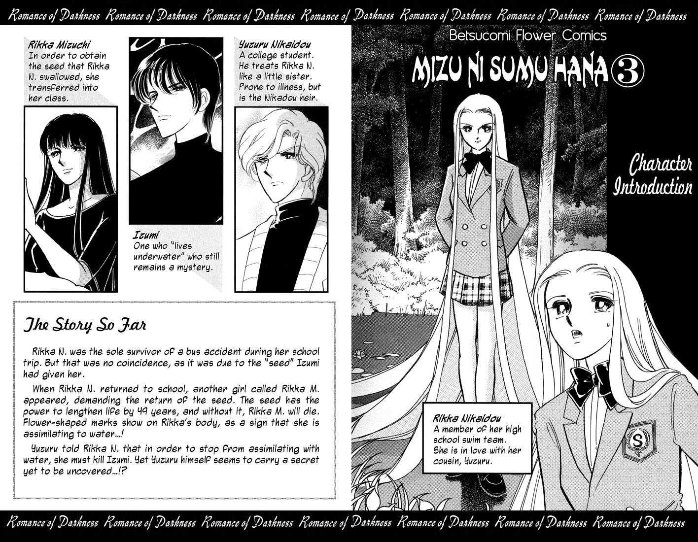 Mizu ni Sumu Hana Chapter 10 page 5 - Chapter 10