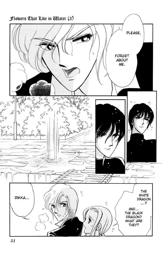 Mizu ni Sumu Hana Chapter 11 page 11 - Chapter 11
