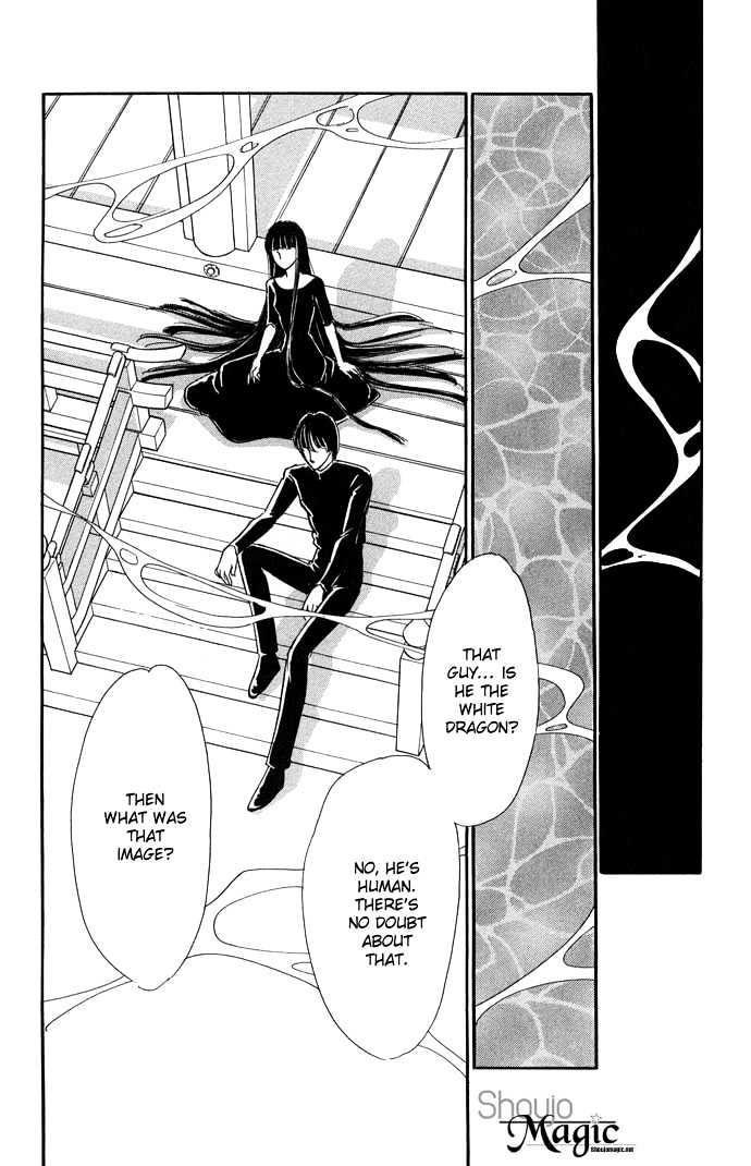 Mizu ni Sumu Hana Chapter 11 page 20 - Chapter 11