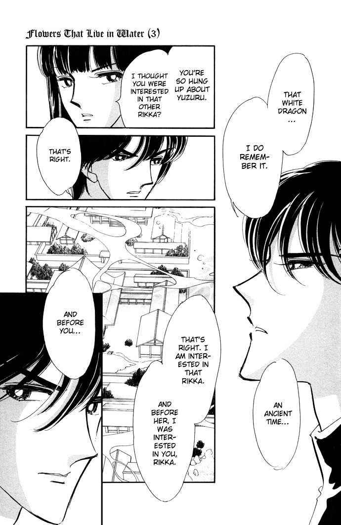 Mizu ni Sumu Hana Chapter 11 page 21 - Chapter 11