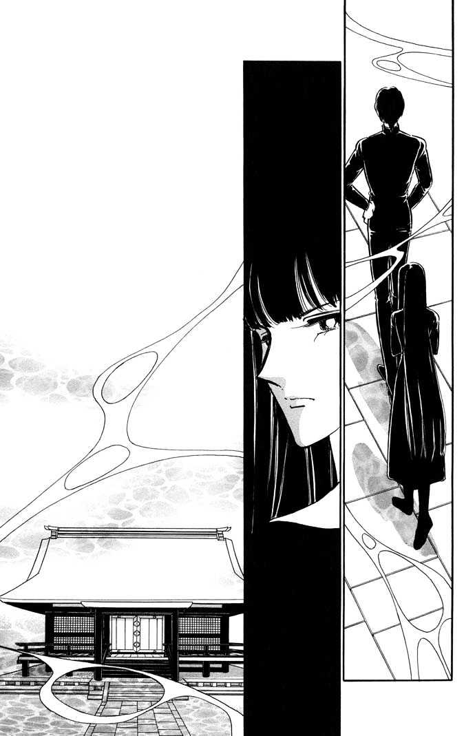 Mizu ni Sumu Hana Chapter 11 page 25 - Chapter 11