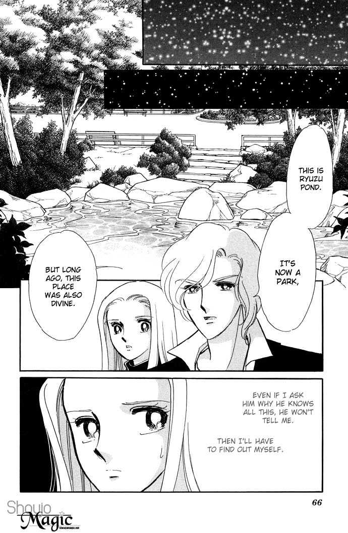Mizu ni Sumu Hana Chapter 11 page 26 - Chapter 11