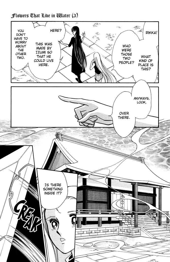 Mizu ni Sumu Hana Chapter 11 page 31 - Chapter 11