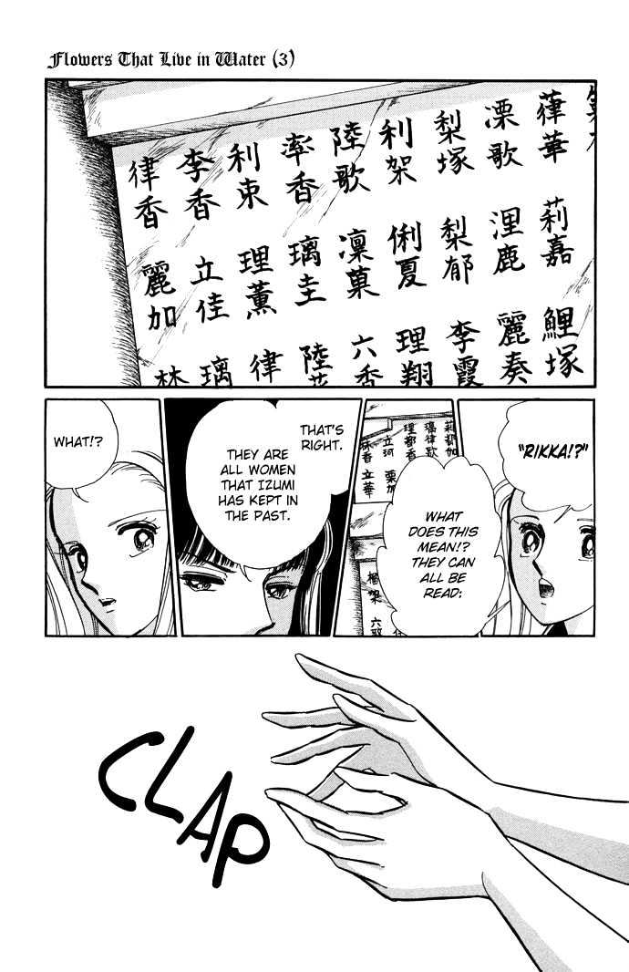 Mizu ni Sumu Hana Chapter 11 page 33 - Chapter 11