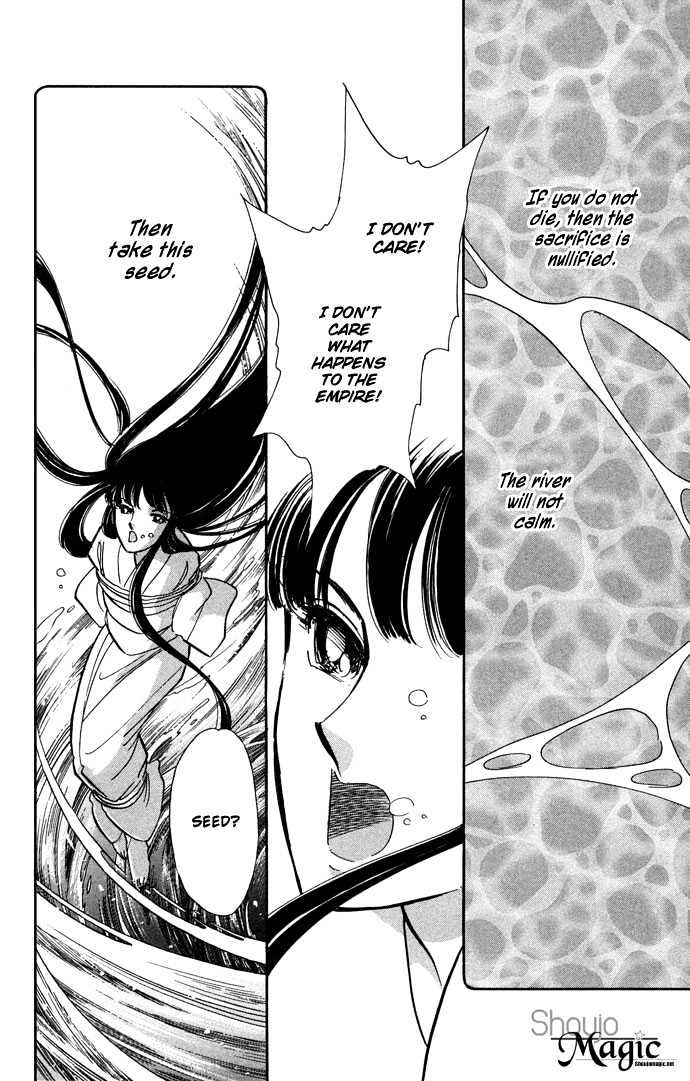 Mizu ni Sumu Hana Chapter 12 page 13 - Chapter 12