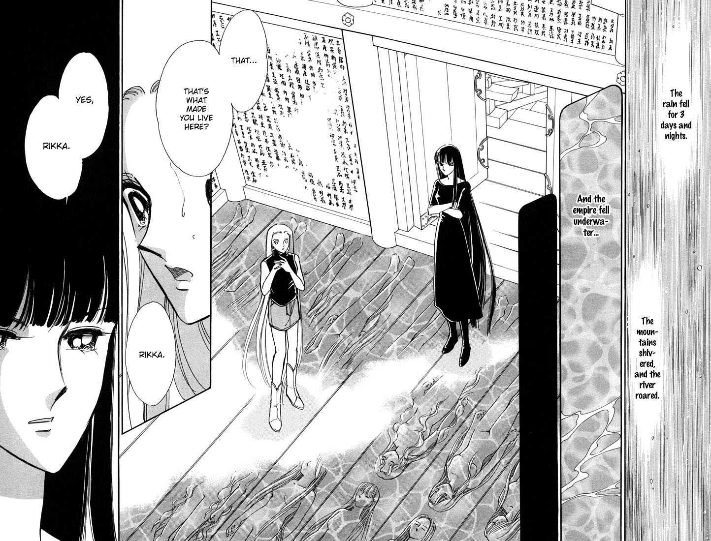 Mizu ni Sumu Hana Chapter 12 page 16 - Chapter 12