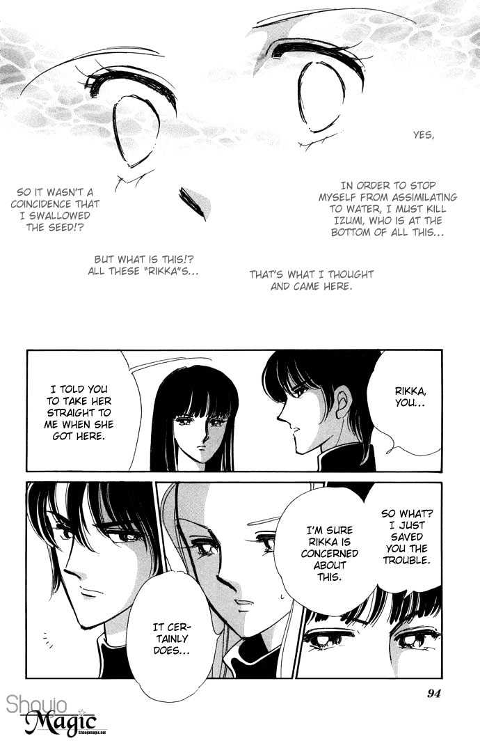 Mizu ni Sumu Hana Chapter 12 page 18 - Chapter 12