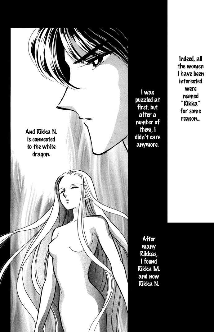 Mizu ni Sumu Hana Chapter 12 page 20 - Chapter 12