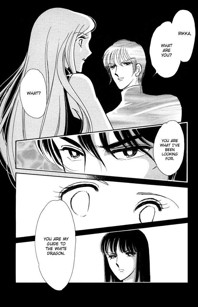 Mizu ni Sumu Hana Chapter 12 page 21 - Chapter 12