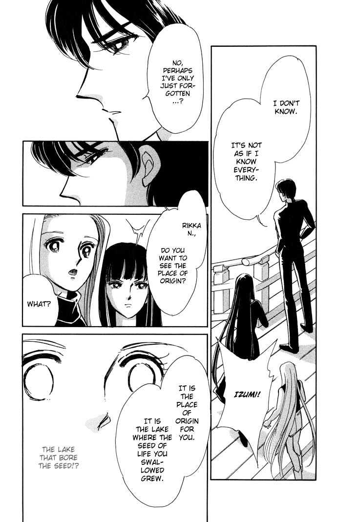 Mizu ni Sumu Hana Chapter 12 page 23 - Chapter 12