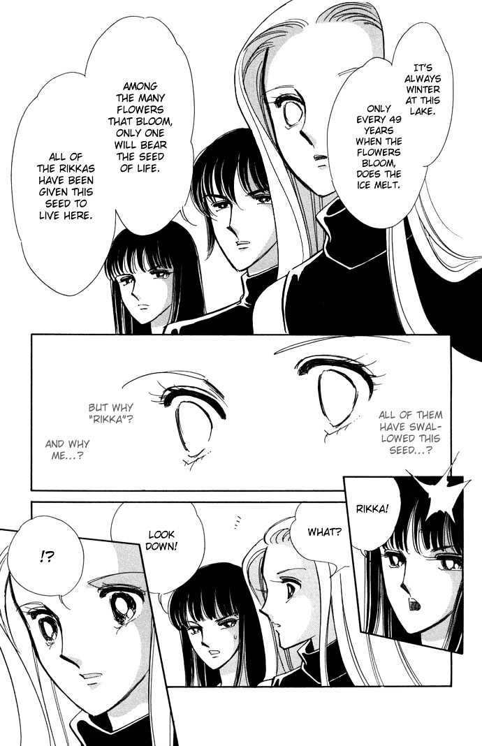 Mizu ni Sumu Hana Chapter 12 page 27 - Chapter 12