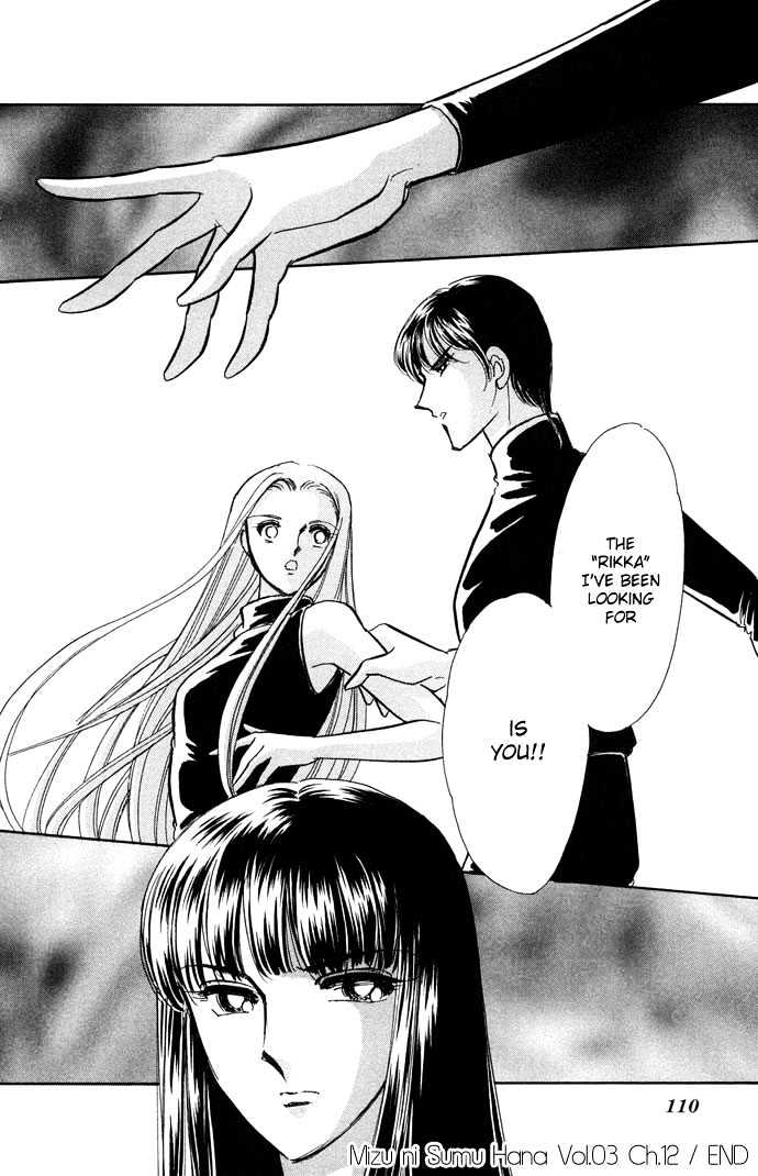 Mizu ni Sumu Hana Chapter 12 page 33 - Chapter 12
