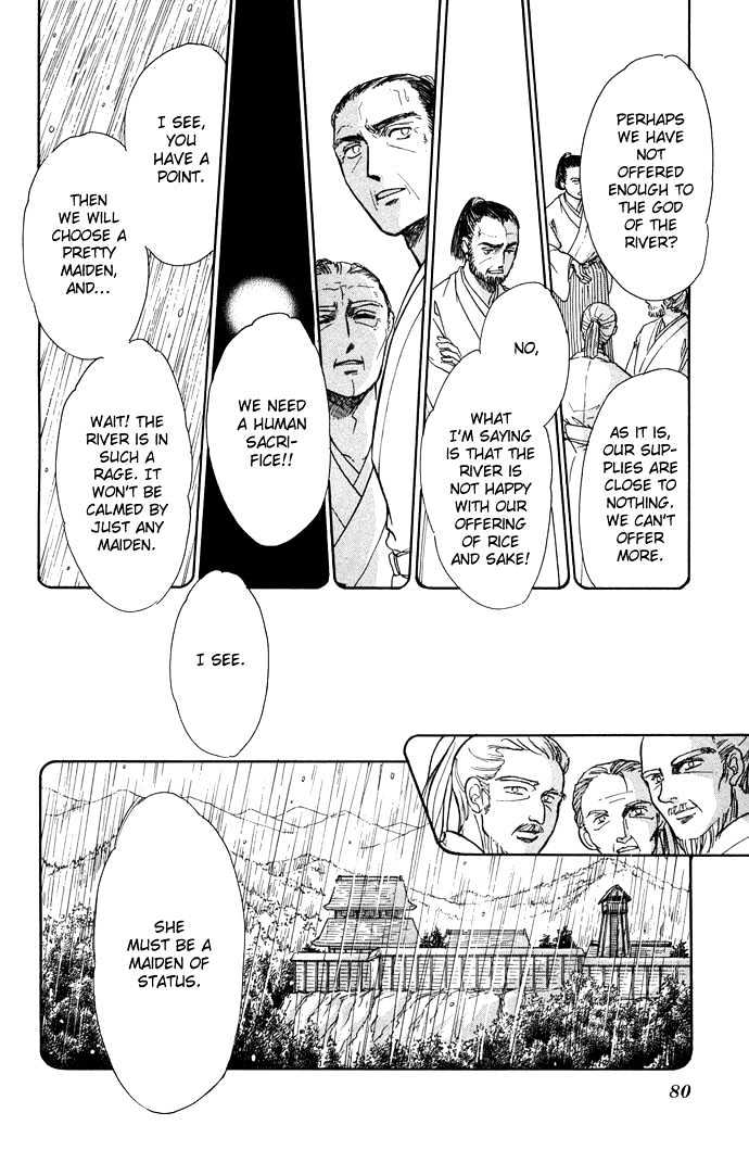 Mizu ni Sumu Hana Chapter 12 page 7 - Chapter 12