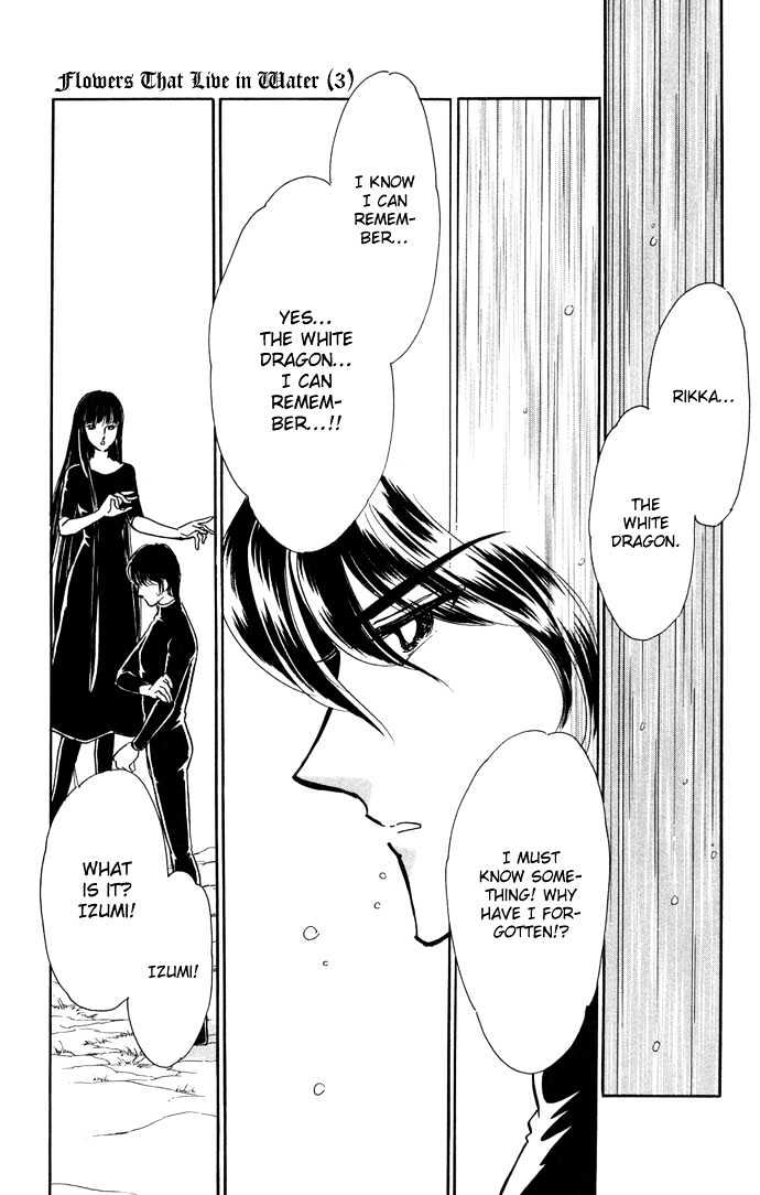 Mizu ni Sumu Hana Chapter 13 page 13 - Chapter 13