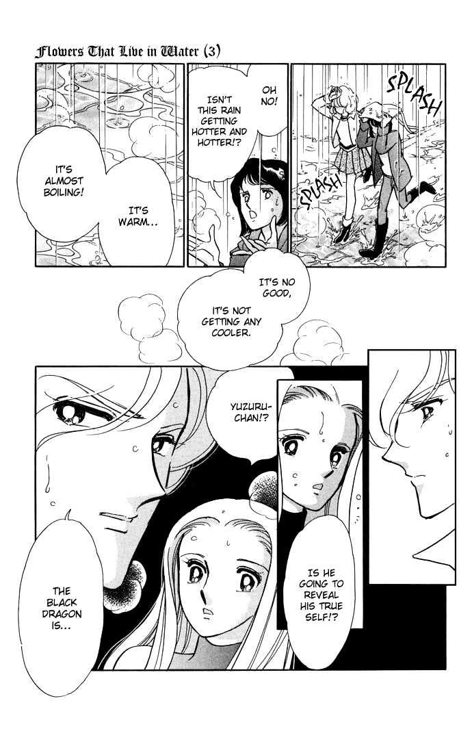 Mizu ni Sumu Hana Chapter 13 page 16 - Chapter 13