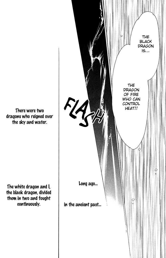 Mizu ni Sumu Hana Chapter 13 page 17 - Chapter 13