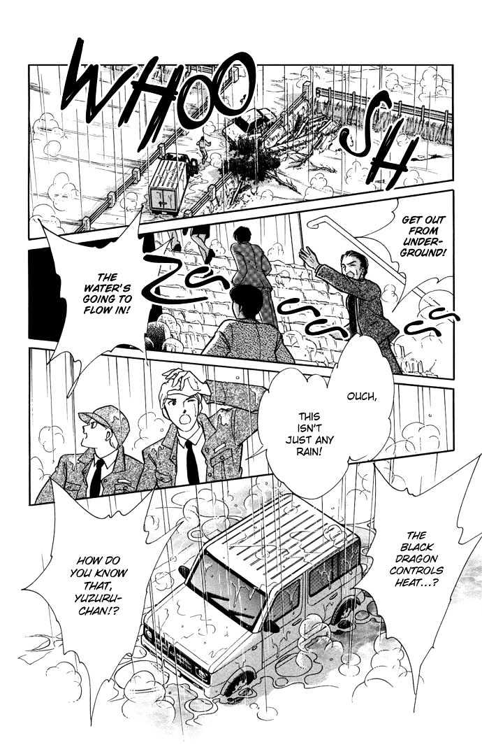 Mizu ni Sumu Hana Chapter 13 page 21 - Chapter 13