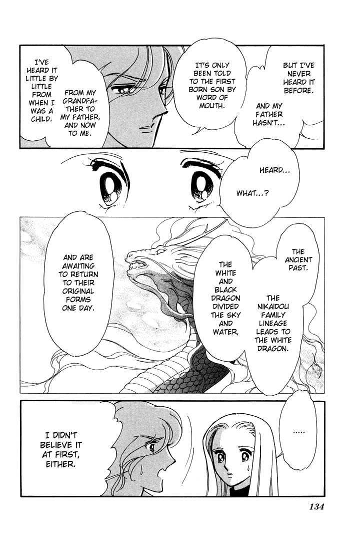 Mizu ni Sumu Hana Chapter 13 page 23 - Chapter 13