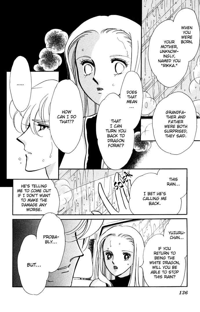 Mizu ni Sumu Hana Chapter 13 page 25 - Chapter 13