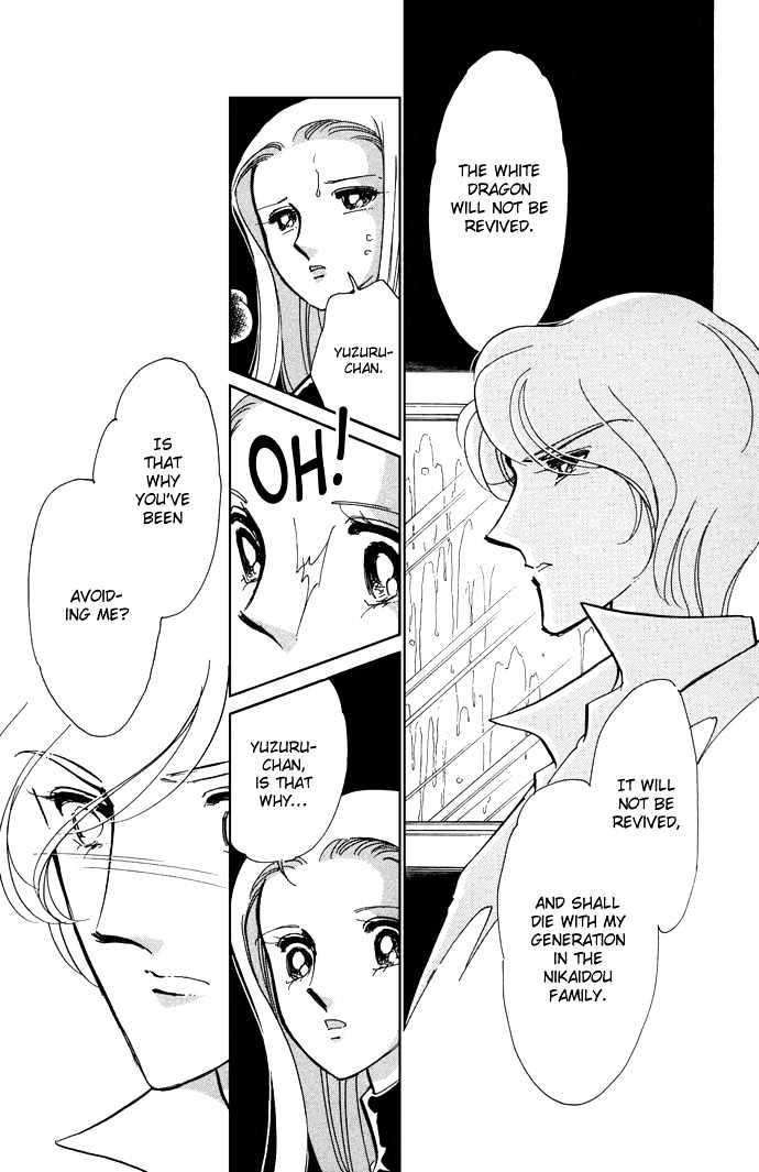 Mizu ni Sumu Hana Chapter 13 page 26 - Chapter 13