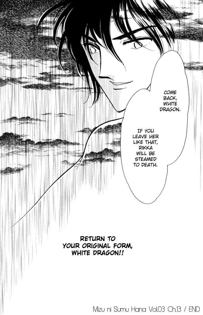 Mizu ni Sumu Hana Chapter 13 page 33 - Chapter 13