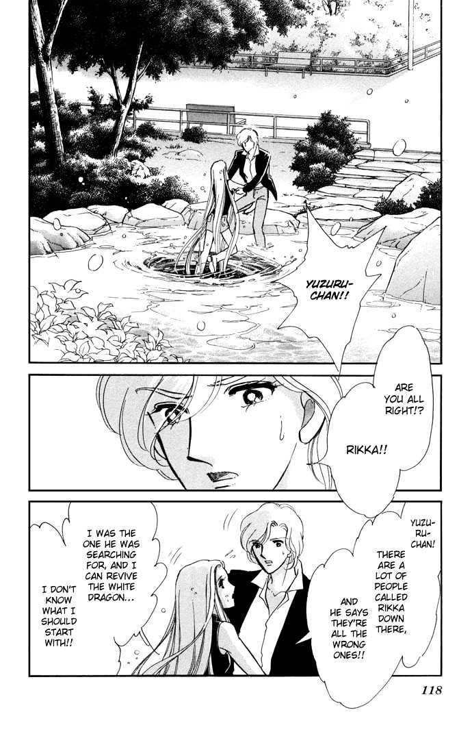 Mizu ni Sumu Hana Chapter 13 page 8 - Chapter 13