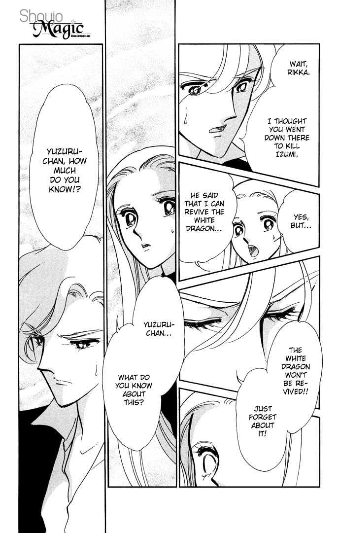 Mizu ni Sumu Hana Chapter 13 page 9 - Chapter 13