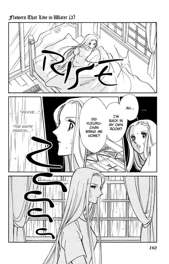 Mizu ni Sumu Hana Chapter 14 page 16 - Chapter 14