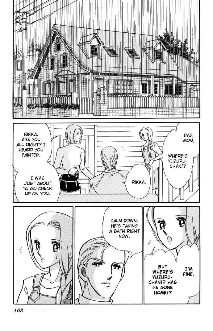 Mizu ni Sumu Hana Chapter 14 page 17 - Chapter 14