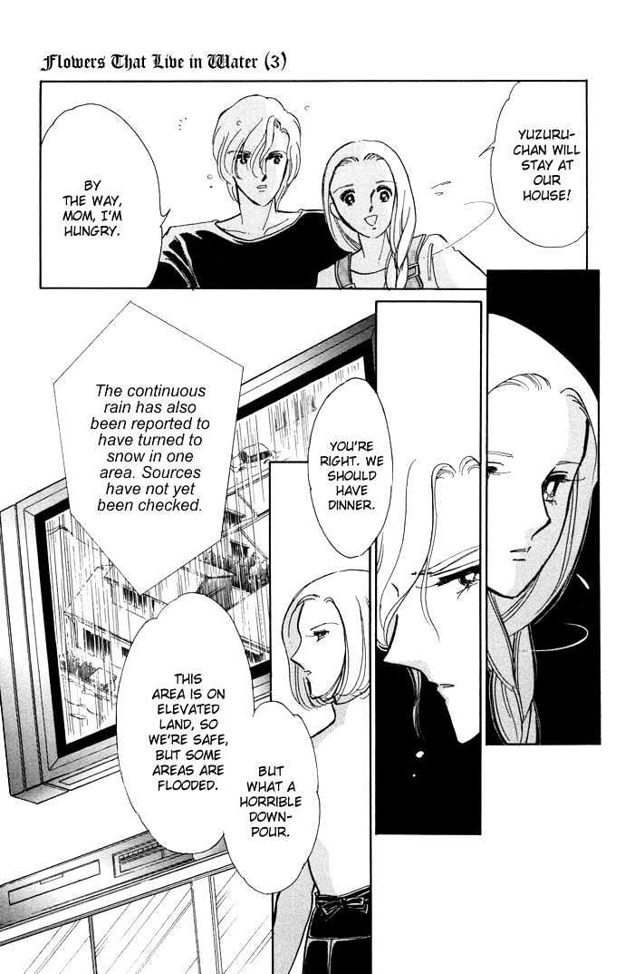 Mizu ni Sumu Hana Chapter 14 page 19 - Chapter 14