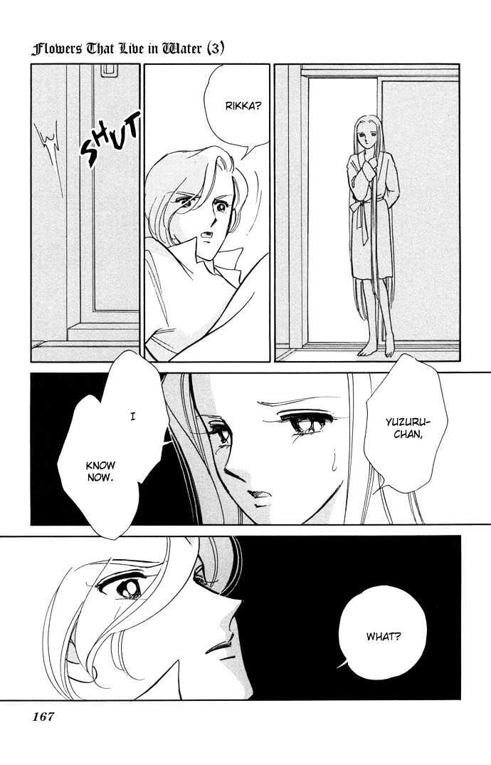 Mizu ni Sumu Hana Chapter 14 page 21 - Chapter 14