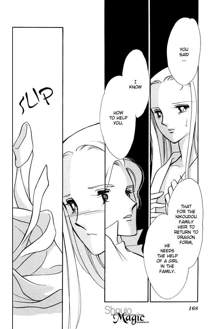 Mizu ni Sumu Hana Chapter 14 page 22 - Chapter 14