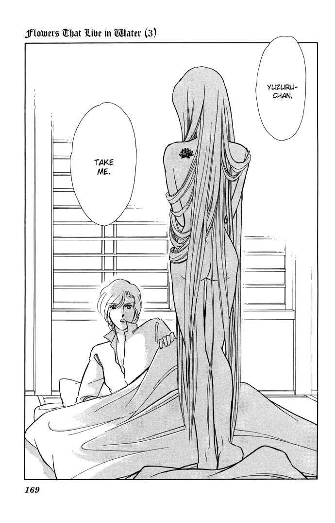 Mizu ni Sumu Hana Chapter 14 page 23 - Chapter 14