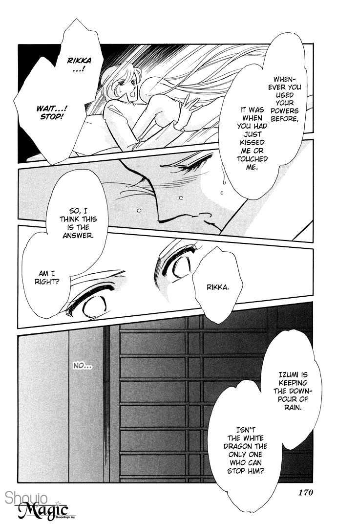 Mizu ni Sumu Hana Chapter 14 page 24 - Chapter 14