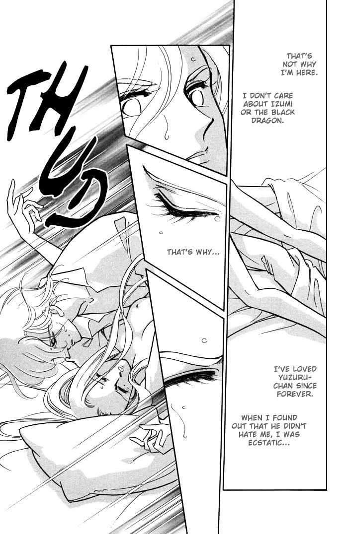 Mizu ni Sumu Hana Chapter 14 page 25 - Chapter 14