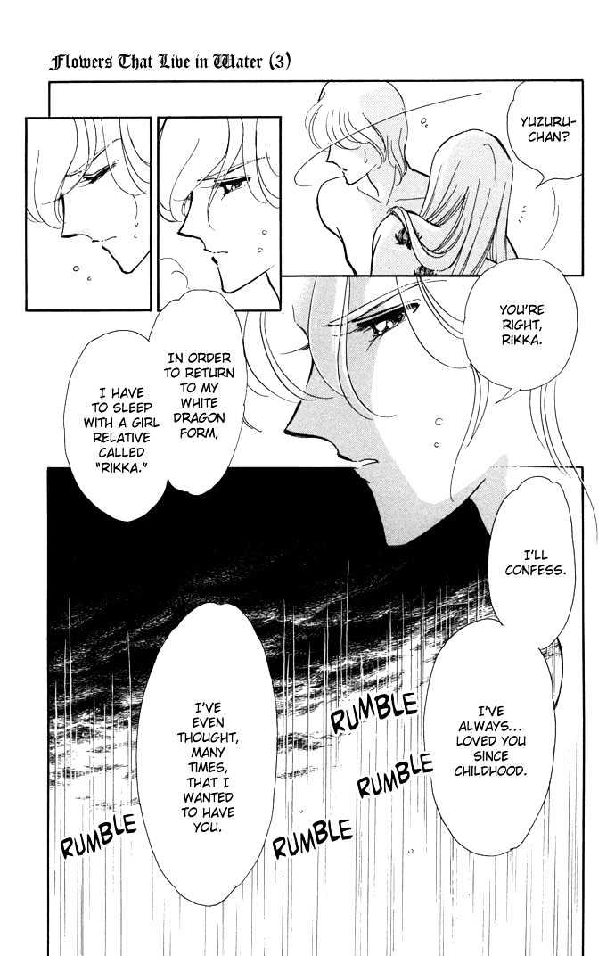 Mizu ni Sumu Hana Chapter 14 page 28 - Chapter 14